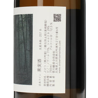 日本ワイン_ヴァインランド 2024_雪川醸造_北海道産白ワイン_辛口_750ml
