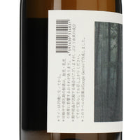 日本ワイン_ヴァインランド 2024_雪川醸造_北海道産白ワイン_辛口_750ml