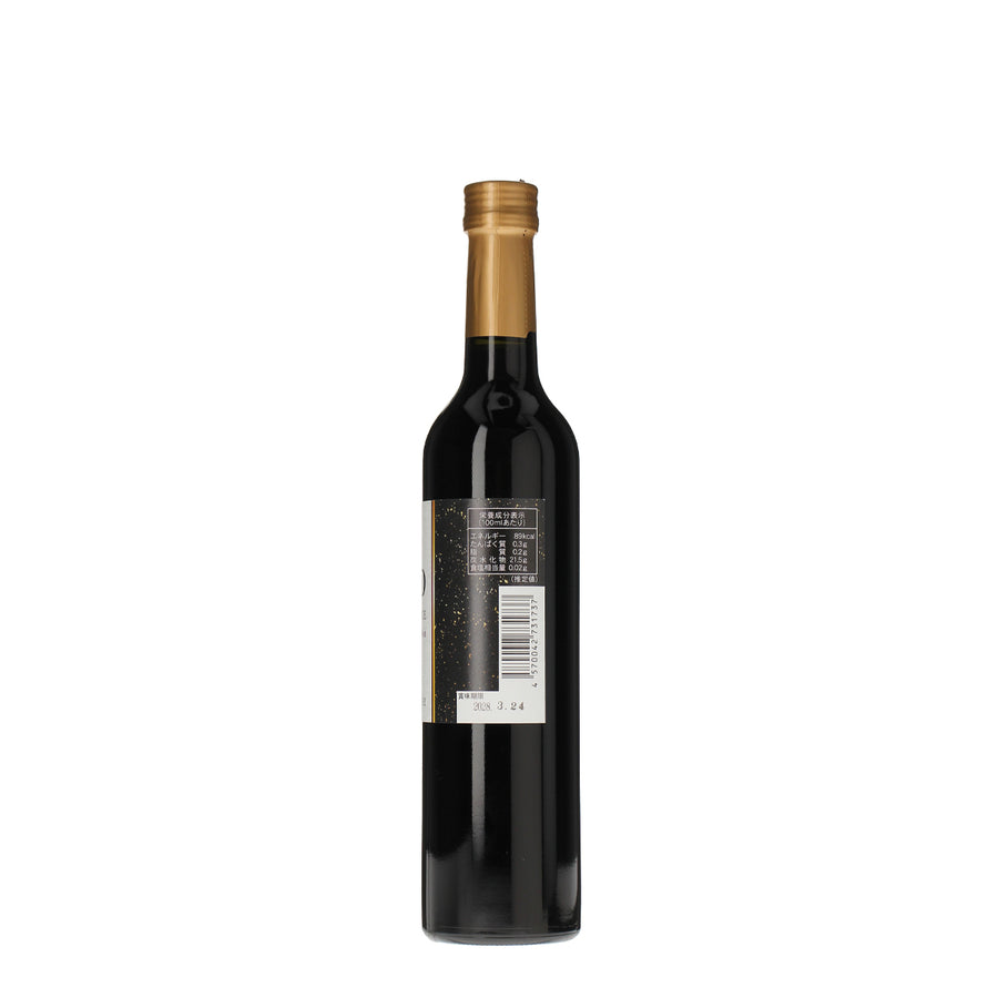 日本ワイン_SHINSHU PREMIUM JUICE Jus de Merlot_ドメーヌ・コーセイ_長野県産ジュース_ミディアムボディ_500ml