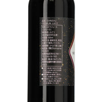 日本ワイン_SHINSHU PREMIUM JUICE Jus de Merlot_ドメーヌ・コーセイ_長野県産ジュース_ミディアムボディ_500ml
