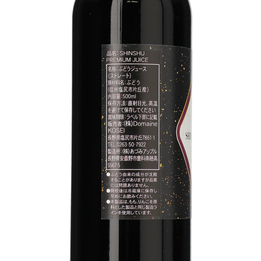 日本ワイン_SHINSHU PREMIUM JUICE Jus de Merlot_ドメーヌ・コーセイ_長野県産ジュース_ミディアムボディ_500ml
