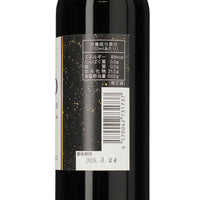 日本ワイン_SHINSHU PREMIUM JUICE Jus de Merlot_ドメーヌ・コーセイ_長野県産ジュース_ミディアムボディ_500ml