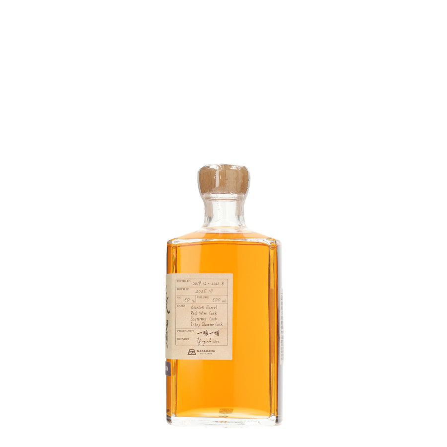 長濱 シングルモルト ウイスキー THE SEVENTH BATCH 500ml ウイスキー 50度 シングルモルト長濱 ザ セブンス バッチ 500ml 1本
