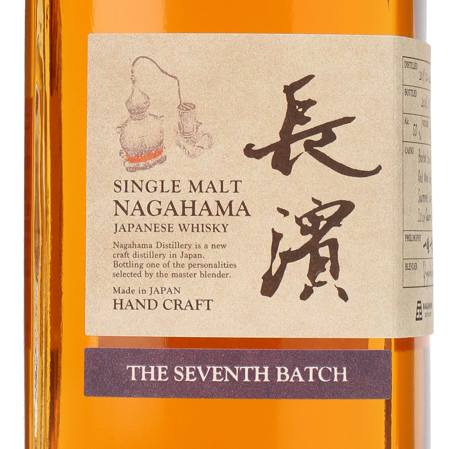 シングルモルト 長濱 THE SEVENTH BATCH Amazon.co.jp: シングルモルト 長濱 ザ セブン バッチ THE SEVENTH