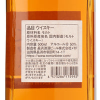 シングルモルト長濱 ザ・セブンス バッチ_長濱蒸溜所_滋賀県産ウイスキー_500ml