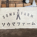 Souma