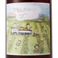 日本ワイン_かもしかわいん 2021_Fattoria AL FIORE_宮城県産赤ワイン_ミディアムボディ_750ml