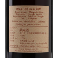 日本ワイン_Ohno Field Blend 2021_Fattoria AL FIORE_宮城県産赤ワイン_ミディアムボディ_750ml