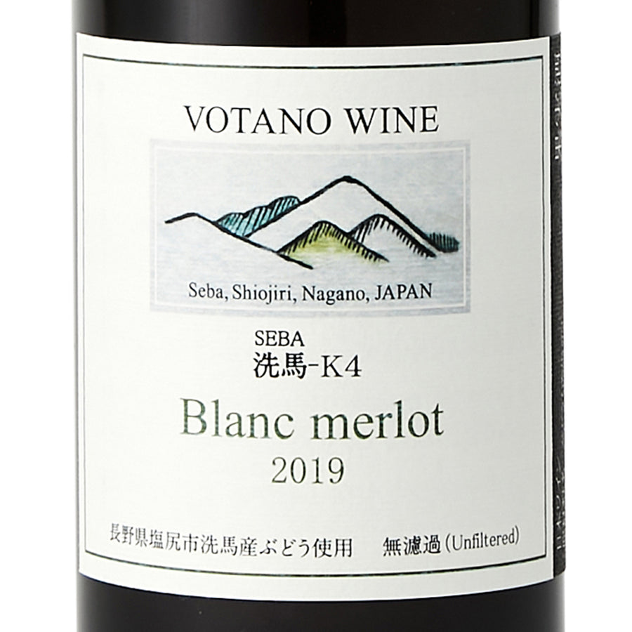 日本ワイン_ブラン・メルロー 2019_VOTANO WINE_長野県産赤ワイン_ミディアムボディ_750ml