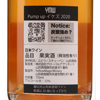日本ワイン_Pump up イケズ 2020_イエローマジックワイナリー_山形県産スパークリングワイン_辛口_750ml