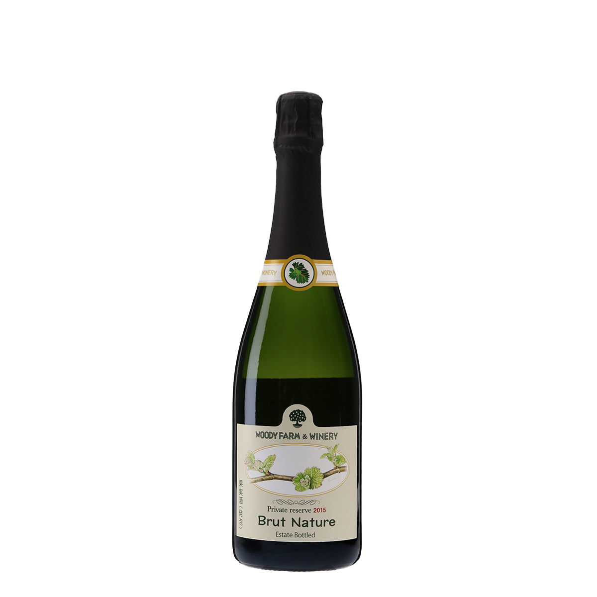 Private reserve Brut Nature 2015 /ウッディファーム＆ワイナリー