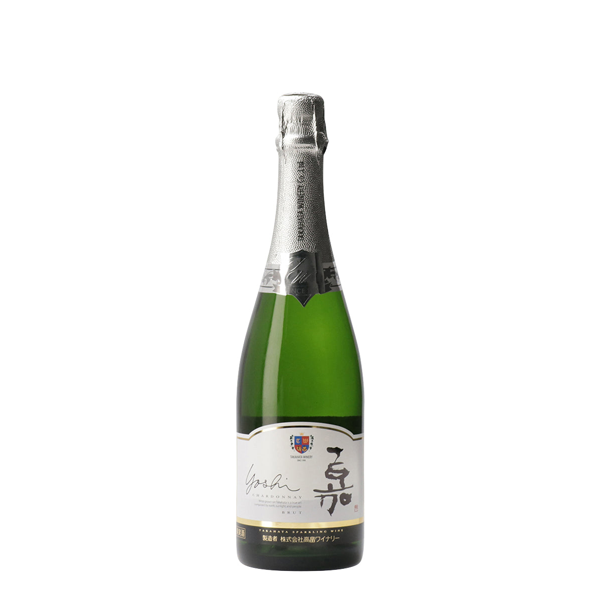 日本ワイン_Collection Vin Petillant 2022 Le Pétale_ベルウッドヴィンヤード_山形県産スパークリングワイン_辛口_750ml