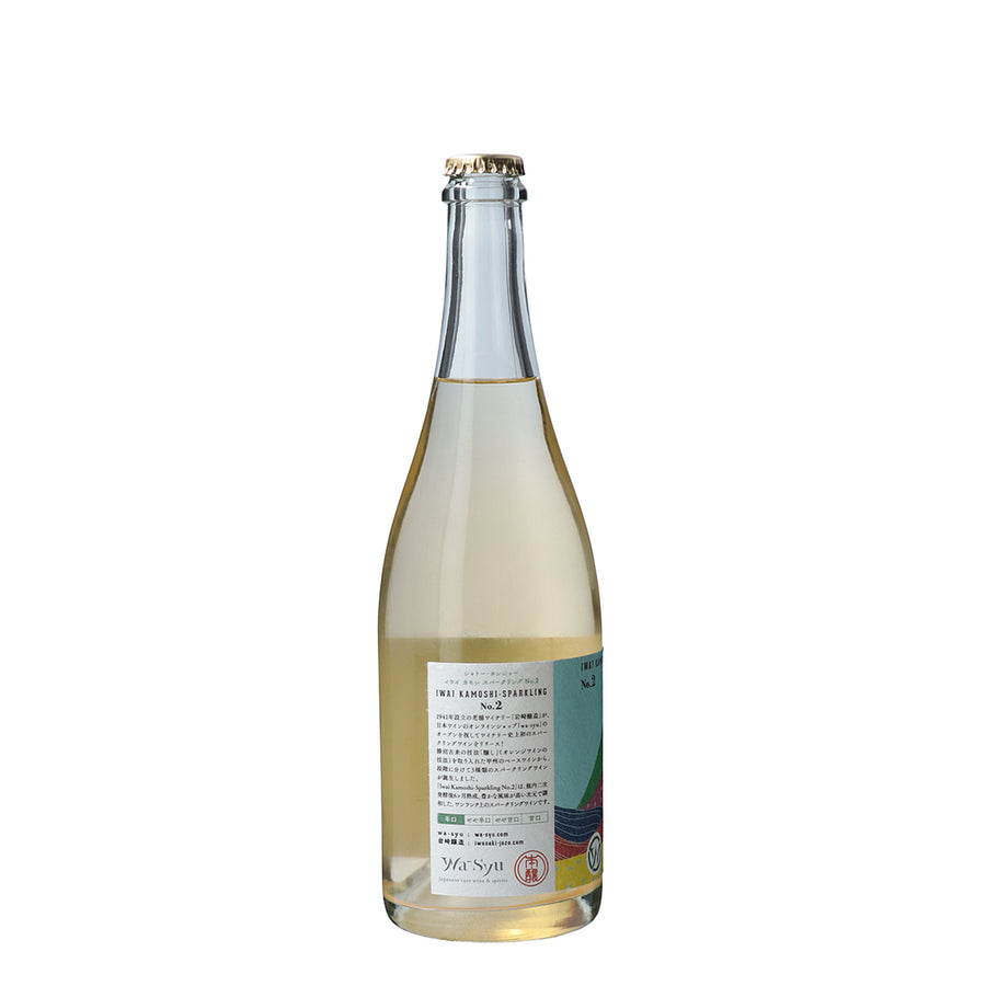 レア日本ワインと金井醸造所の2020年白 - ワイン