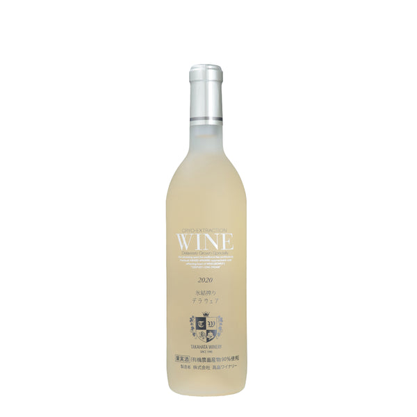 断捨離晴男 グレイスワイン Grace Blanc de Blancs LATE DISGORGED - GRACE WINE