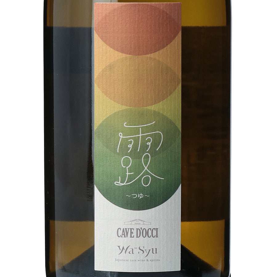 日本ワイン_【wa-syu限定】アロマティック品種の白ワインセット_wa-syu Select_750ml