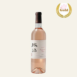 ピノノワール ロゼ 2021 /Kisvin Winery /ロゼワイン /辛口 /750ml