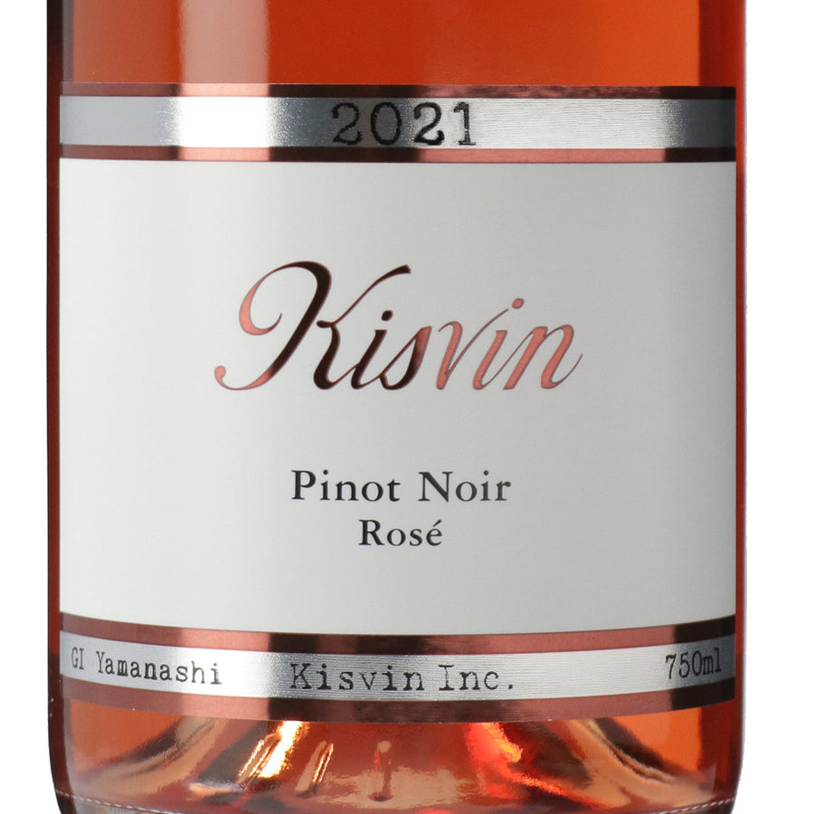 ピノノワール ロゼ 2021 /Kisvin Winery /ロゼワイン /辛口 /750ml