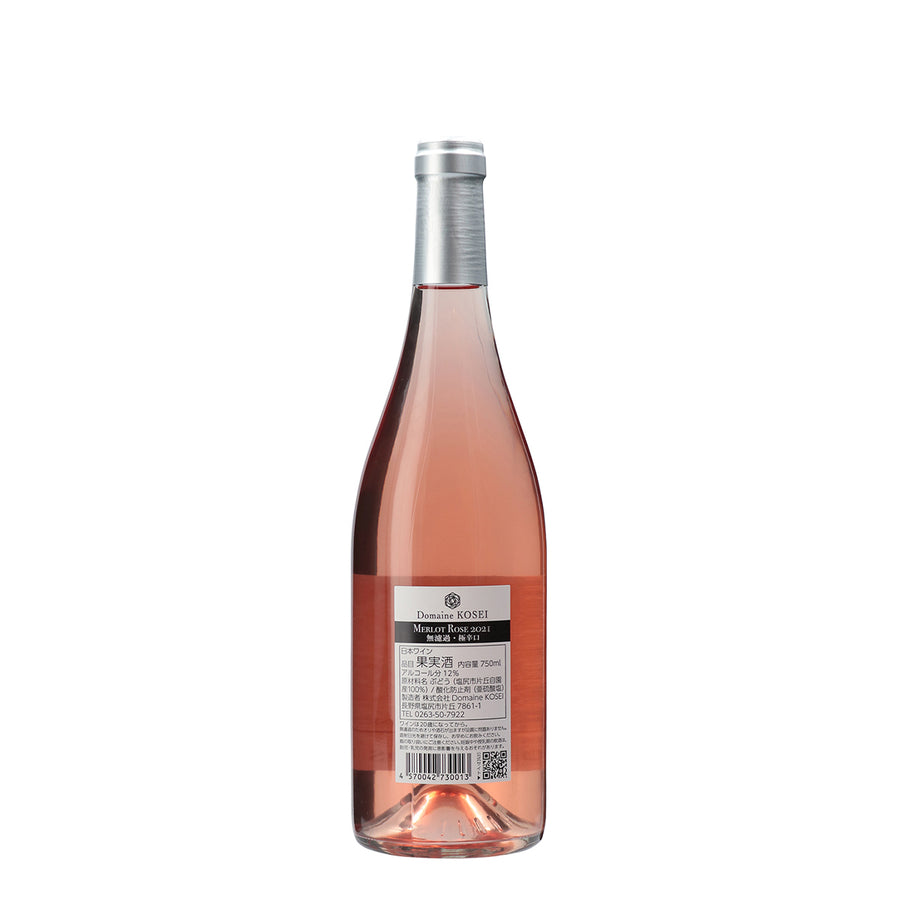 日本ワイン_MERLOT ROSE 2021 無濾過 極辛口_ドメーヌ・コーセイ_長野県産ロゼワイン_辛口_750ml