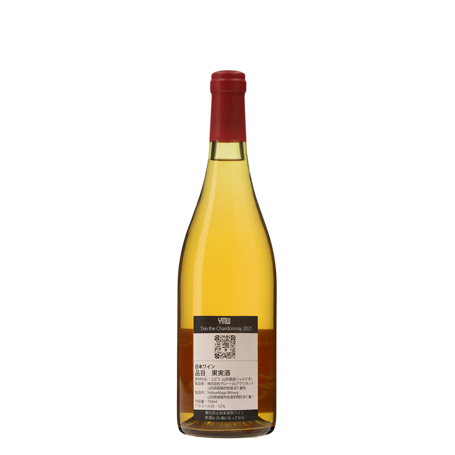 日本ワイン_Trio the Chardonnay 2021_イエローマジックワイナリー_山形県産白ワイン_辛口_750ml