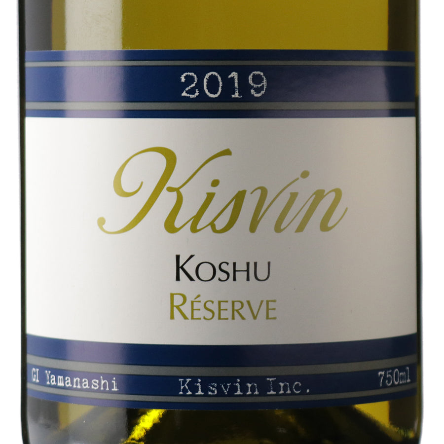日本ワイン_甲州レゼルヴ 2019_Kisvin Winery_山梨県産白ワイン_辛口_750ml