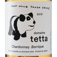 日本ワイン_2019 Chardonnay Barrique_domaine tetta_岡山県産白ワイン_辛口_750ml