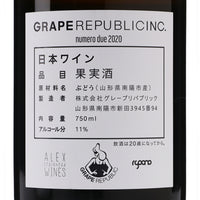 日本ワイン_ヌメロ ドゥエ 2020_GRAPE REPUBLIC_山形県産白ワイン_辛口_750ml