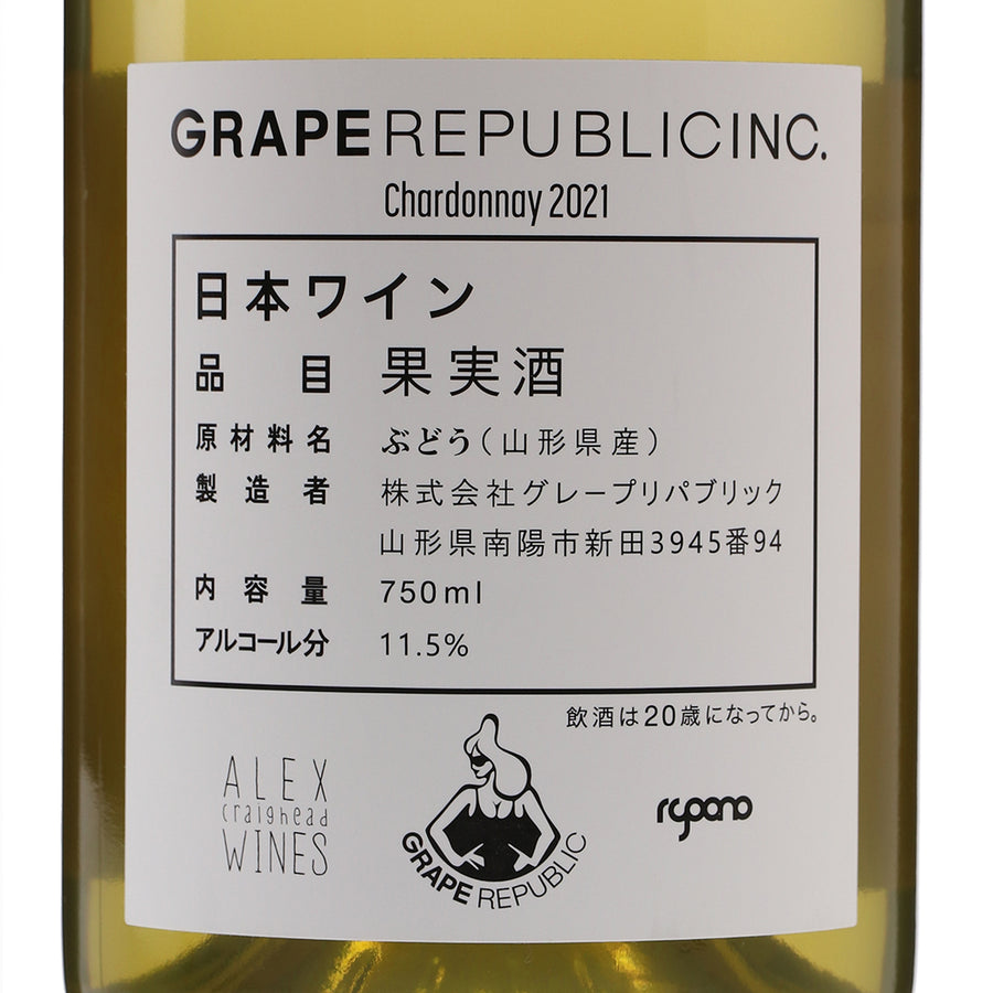 日本ワイン_Chardonnay 2021_GRAPE REPUBLIC__山形県産白ワイン_辛口_750ml