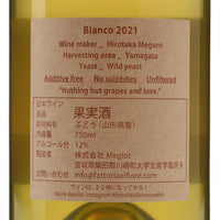 日本ワイン_Bianco 2021_Fattoria AL FIORE_宮城県産白ワイン_辛口_750ml