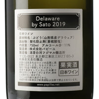日本ワイン_Delaware by Sato_清澄白河フジマル醸造所_東京都産白ワイン_辛口_750ml