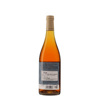 日本ワイン_2018 C.N. (キャンベル＆ナイヤガラ)_多田ワイナリー_北海道産白ワイン_辛口_750ml